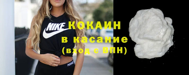 Cocaine 97%  Горно-Алтайск 